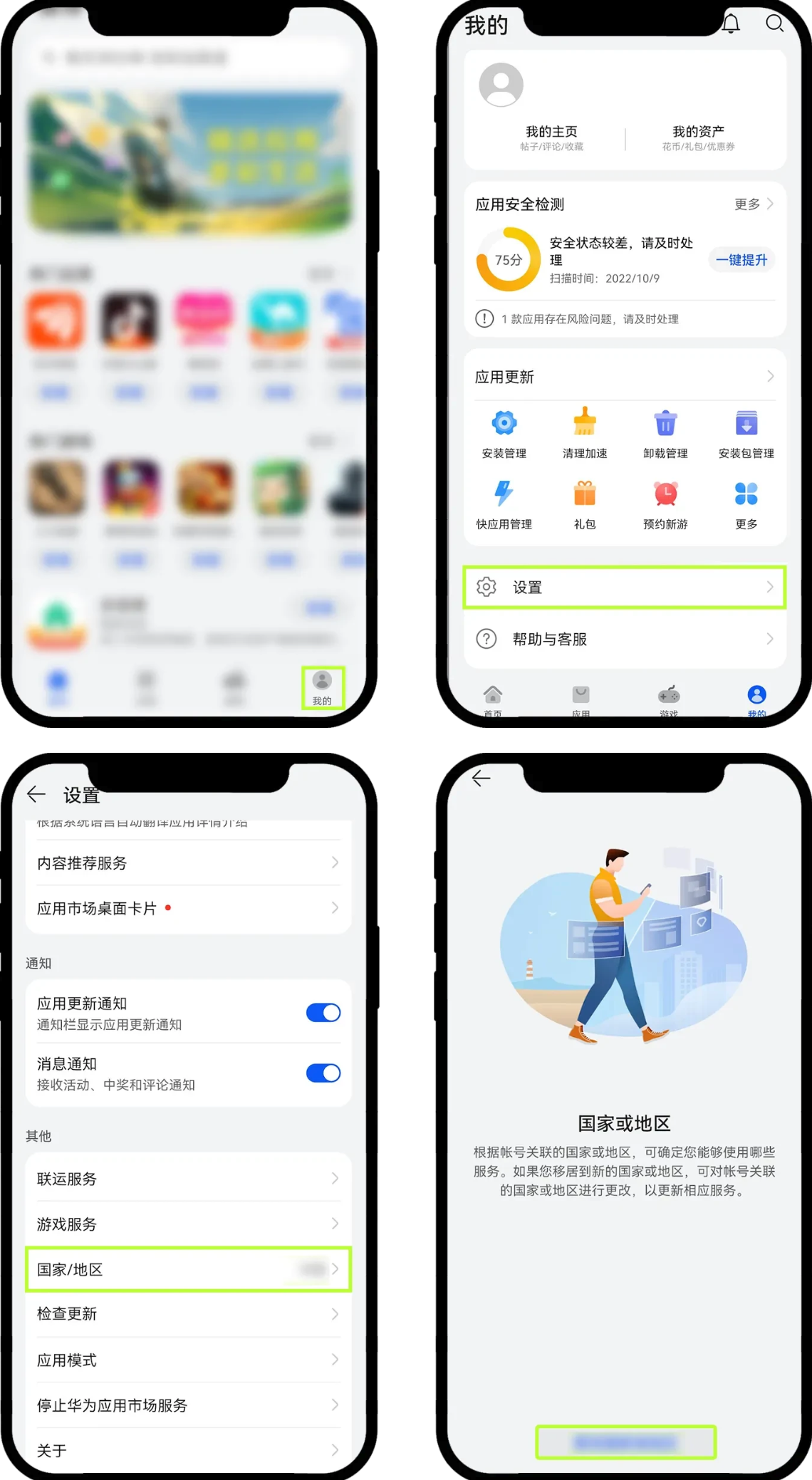 芝麻开门Gate.io交易平台 for Android v6.134.0 官方最新版安卓下载地址 - php中文网
